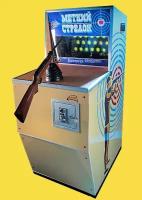 Советский игровой автомат «Меткий Стрелок»