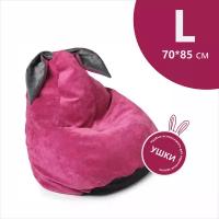 Кресло-груша «Ушастик», ткань велюр, розовый, размер L