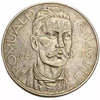 Польша 10 злотых 1933 г. (70 лет восстанию 1863 года. Ромуальд Траугутт)