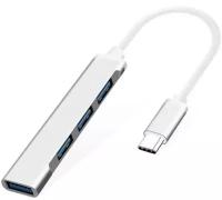 USB-концентратор GSMIN B15 (разветвитель Type-С HUB) 3xUSB 2.0 + USB 3.0 (20 см) (Серебристый)