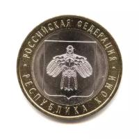10 рублей 2009 года — Республика Коми. Российская Федерация
