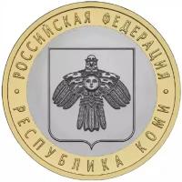 Монета 10 рублей 2009 «Республика Коми»