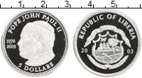 Клуб Нумизмат Монета 5 долларов Либерии 2003 года Серебро Иоанн Павел II