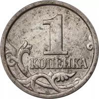 Монета номиналом 1 копейка, Россия, 2005 СП