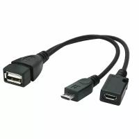Кабель USB OTG Cablexpert A-OTG-AFBM-04 0.15m