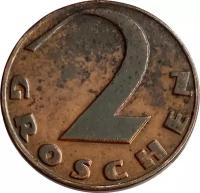 2 гроша 1925-1938 Австрия