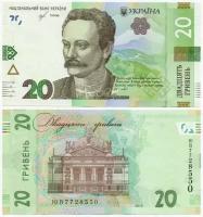Банкнота Украина 20 гривен 2018 год ЮВ7728550. UNC