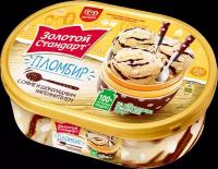 Мороженое золотой стандарт Пломбир с суфле и шоколадным наполнителем, без змж, контейнер, 475г