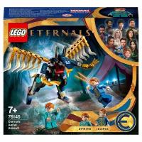 LEGO Marvel Super Heroes Конструктор Воздушное нападение Вечных, 76145