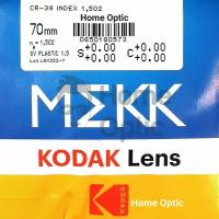 Линза MEKK 1.50 Organic CR-39 (Cyl. до 2.00)