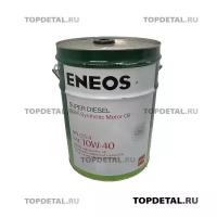 ENEOS Масло ENEOS моторное 10w40 Super Diesel CG-4 20л (полусинтетика)