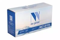 Картридж NV Print MLT-D115L совместимый