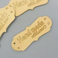 Бирка "Handmade", кожа, цвет золото 1,5х4 см