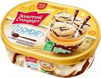 Мороженое Золотой Стандарт Пломбир с суфле и шоколадным наполнителем 12%