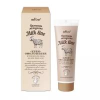 Belita Milk Крем-омоложение ночной для лица для всех типов кожи Протеины молодости, 50 мл 1 шт