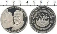 Клуб Нумизмат Монета 20 долларов Либерии 2003 года Серебро Феликс Лопе де Вега