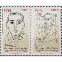 Почтовые марки Чили 1993г. "100 лет со дня рождения Висенте Уидобро" Поэты MNH