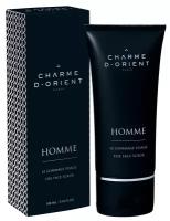 Charme d'Orient Скраб для лица для мужчин (мужская линия) 50 мл./HOMME - Le gommage visage