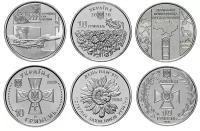 Украина 10 гривен 2020 года набор из 3-х монет