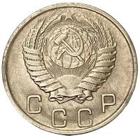 РСФСР и СССР СССР 10 копеек 1956 г. (2)