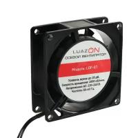 Вентиляторы Luazon Home Вентилятор LuazON LOF-07, осевой, переменного тока, 80 x 80 x 25 мм, 220 В, черный