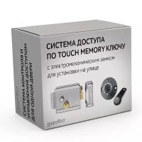 Комплект 6 - СКУД с доступом по электронному TM Touch Memory ключу с электромеханическим накладным замком для установки на улице