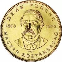 Монета номиналом 20 форинтов, Венгрия, 2003, "200 лет со дня рождения Ференца Деака"