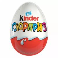 Шоколадное яйцо KINDER Surprise (Киндер Сюрприз), в ассортименте, 20 г, 77148592 , 2 шт.