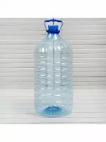 ПЭТ-бутыль для воды из пищевого пластика с ручкой и крышкой, бутылка для воды, 10 литров