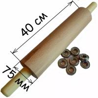 Скалка для теста деревянная 40-7,5см