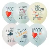 Воздушные шары Поиск "Macaroons. Про любовь...", 25шт., 12" (30см), пастель+декоратор (4690296069797)