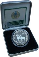 Клуб Нумизмат Набор монет 500 тенге Казахстана 2005 года Серебро Монета номиналом 500 тенге 2005г