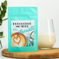 Доброе здоровье Сухое кокосовое молоко Barista, 30 г