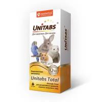 Витамины для кроликов, птиц, грызунов Юнитабс Тотал с Q10+Витамины для улучш.сост. кожи,шерсти 10мл - 1 шт
