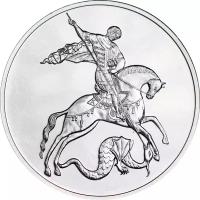 Монета номиналом 3 рубля, Россия, 2017, "Георгий Победоносец" СПМД