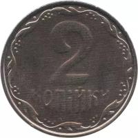 Монета номиналом 2 копейки, Украина, 2010