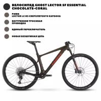 Велосипед Ghost Lector SF Essential, Chocolate\Coral, L