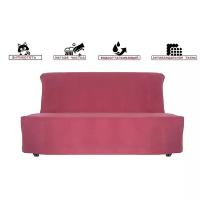 Чехол на диван аккордеон модель Ликселе пурпурный - 120 см х 200 см