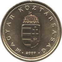 Монета номиналом 1 форинт, Венгрия, 2007