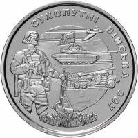 Монета Украина 10 гривен 2021 Десантно-штурмовые войска Украины W250201