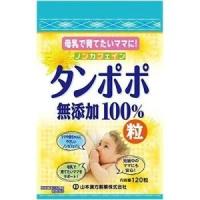Экстракт корня одуванчика в таблетках для кормящих мам Kanpo Yamamoto Dandelion 100%