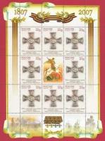 (2007-004) Лист (8 м + куп, 3х3) Россия "Орден" Орден Георгия Победоносца. 200 лет III O