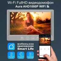 Видеодомофон Aura Wi-Fi AHD Full HD, серый, 7 дюймов / видеодомофон в квартиру /домофон в подъезд / видеодомофон для частного дома