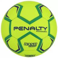 Мяч гандбольный PENALTY HANDEBOL H1L ULTRA FUSION INFANTIL X, размер 1, PU, термосшивка