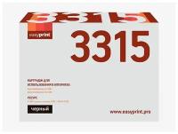 EasyPrint LX-3325 для Xerox WorkCentre 3325DNI