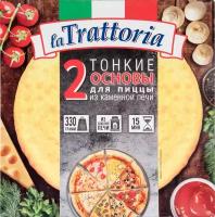 Основа для пиццы La Trattoria тонкая