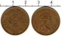 Клуб Нумизмат Монета 50 центов Гонконга 1977 года Латунь Елизавета II