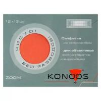 салфетка для оптики Zoom KFS-1