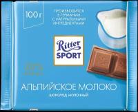 Шоколад молочный RITTER SPORT Альпийское молоко, 100г