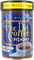 Диетический кофе с экстрактом гарцинии FINE JAPAN Diet Coffee